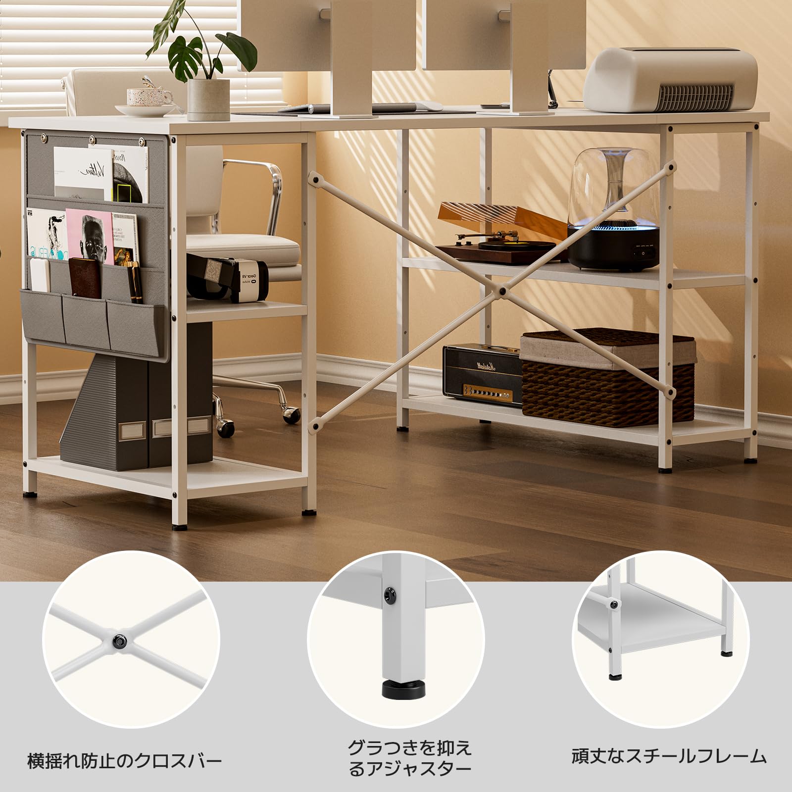 Amazon | FryLR パソコンデスク L字 机 幅150cm パソコンラック