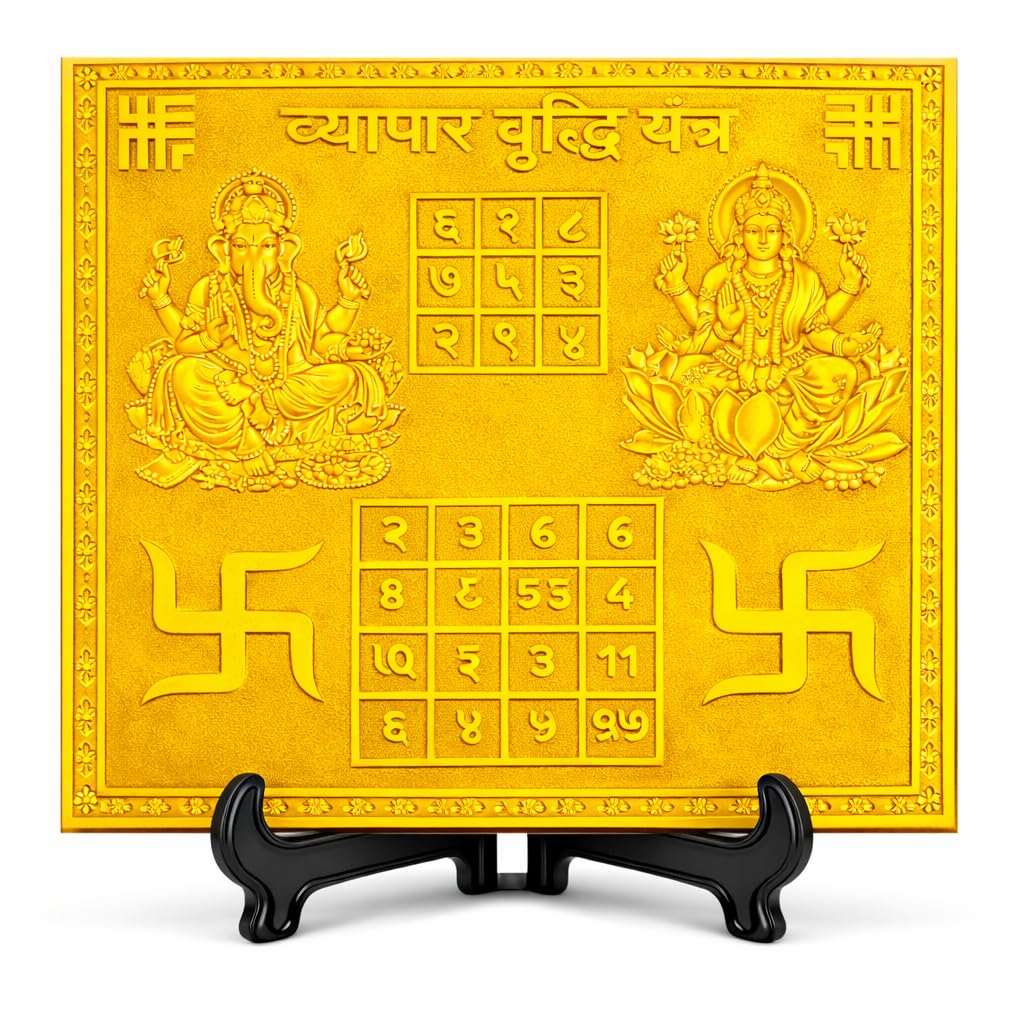 Yantra Vyapar Vridhi para disipar bloqueos mentales y decorar tu negocio