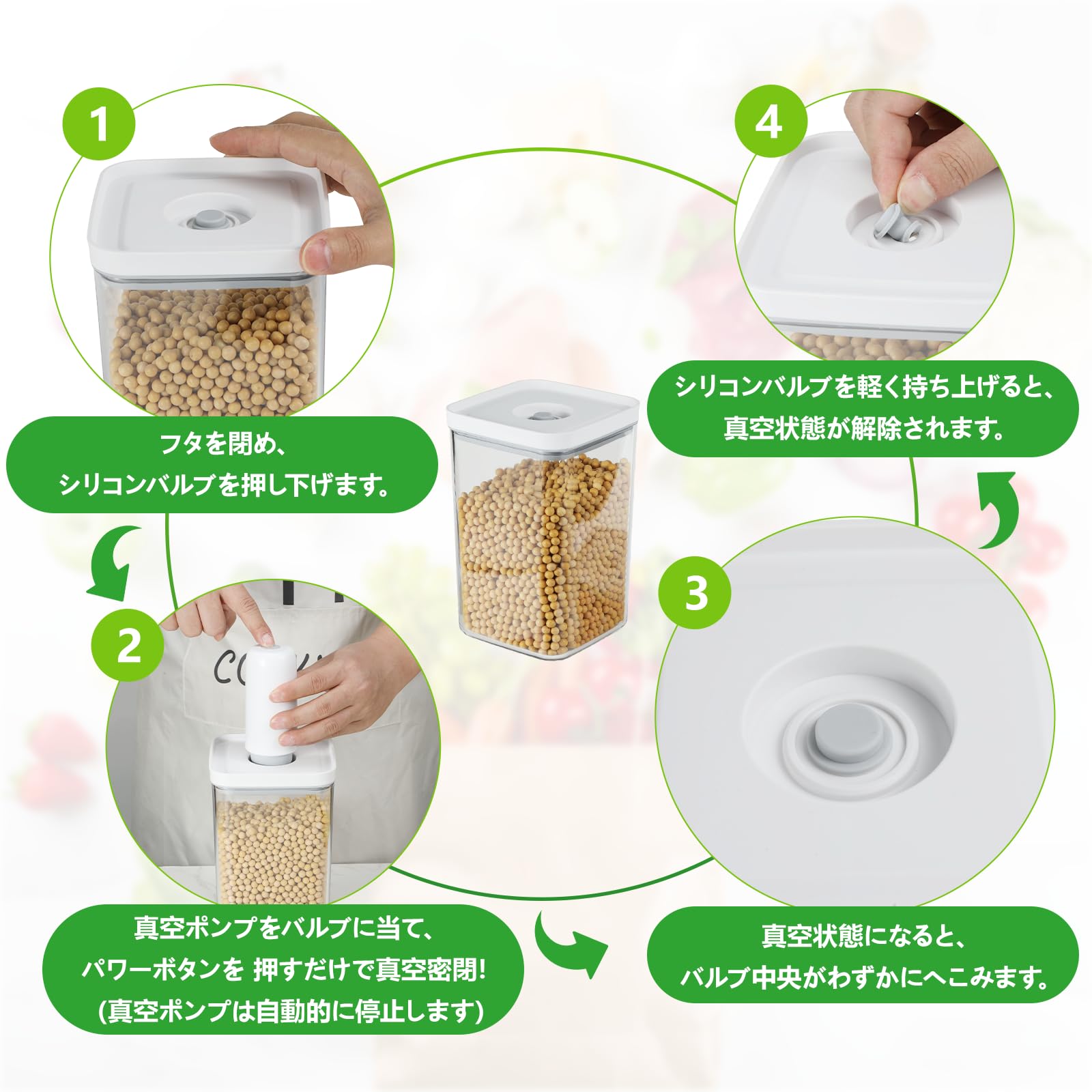 Amazon｜真空保存容器 自動真空 7点セット 密閉保存容器 食品保存 鮮度
