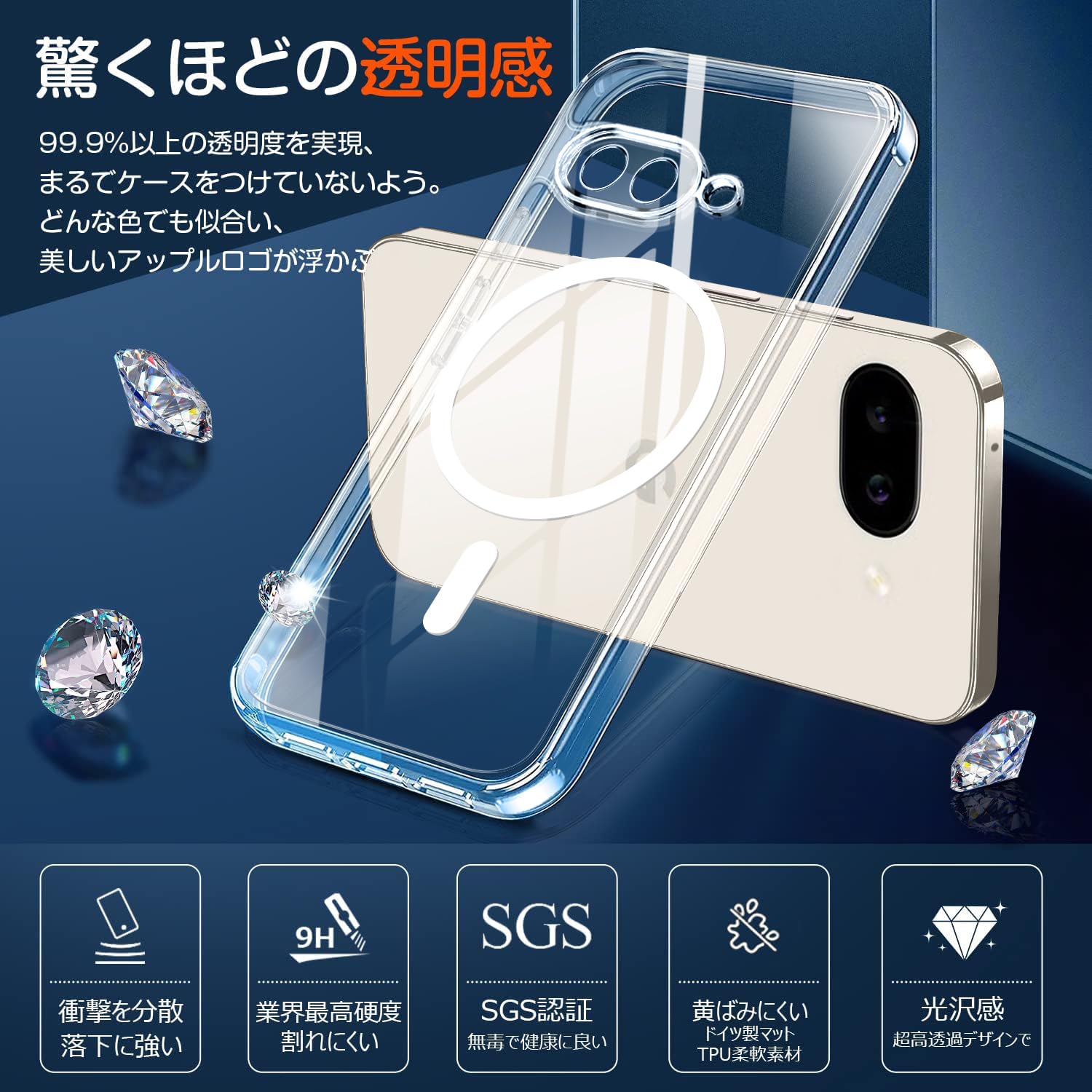 Amazon.co.jp: Google Pixel 9A ケース MagSafe対応 ガラスフィルム 