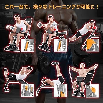 Amazon.co.jp: BTM トレーニングベンチ 6WAY 折りたたみ 補助縄