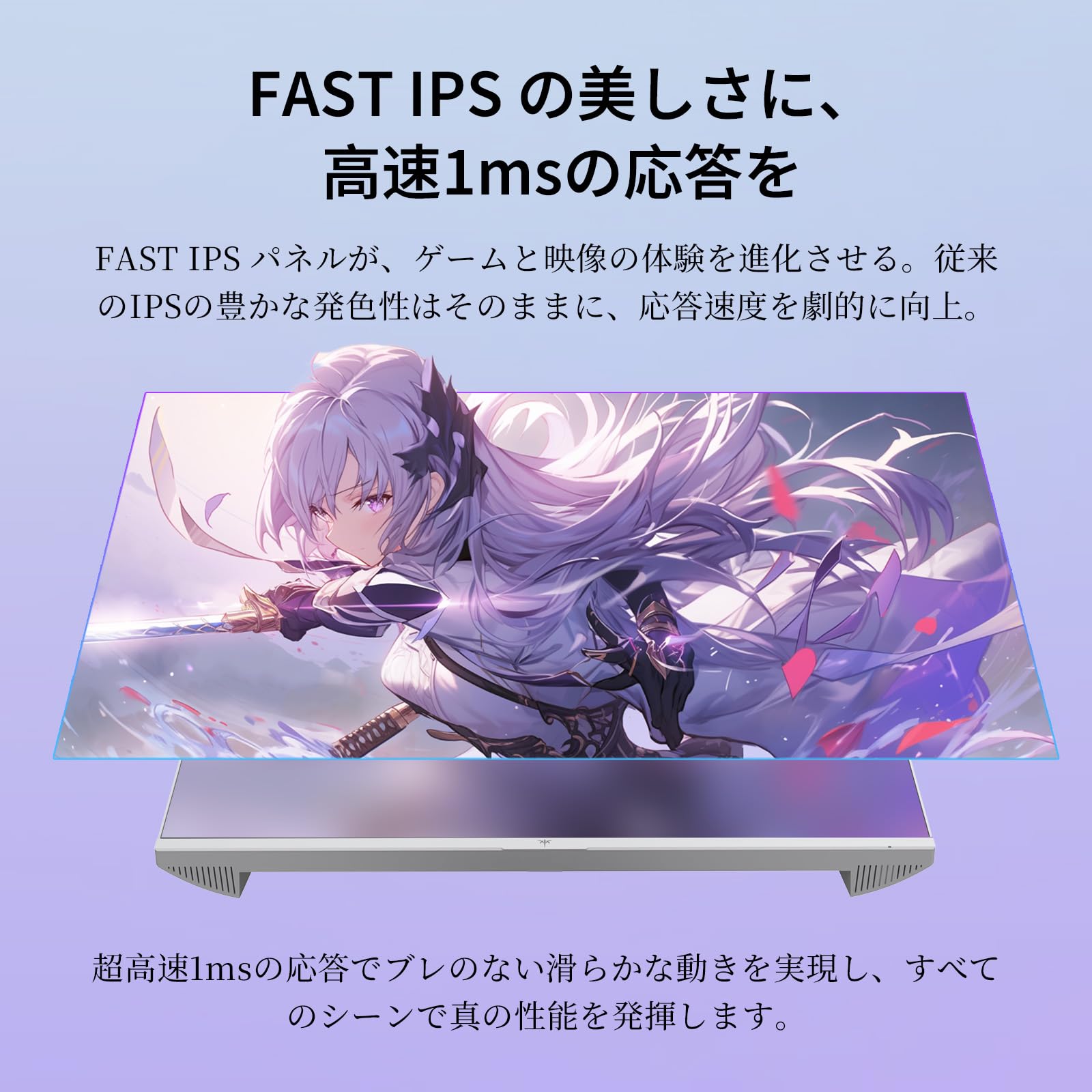 Amazon.co.jp: KTC 23.8インチ FHD(1920*1080) 240Hz FAST IPSパネル