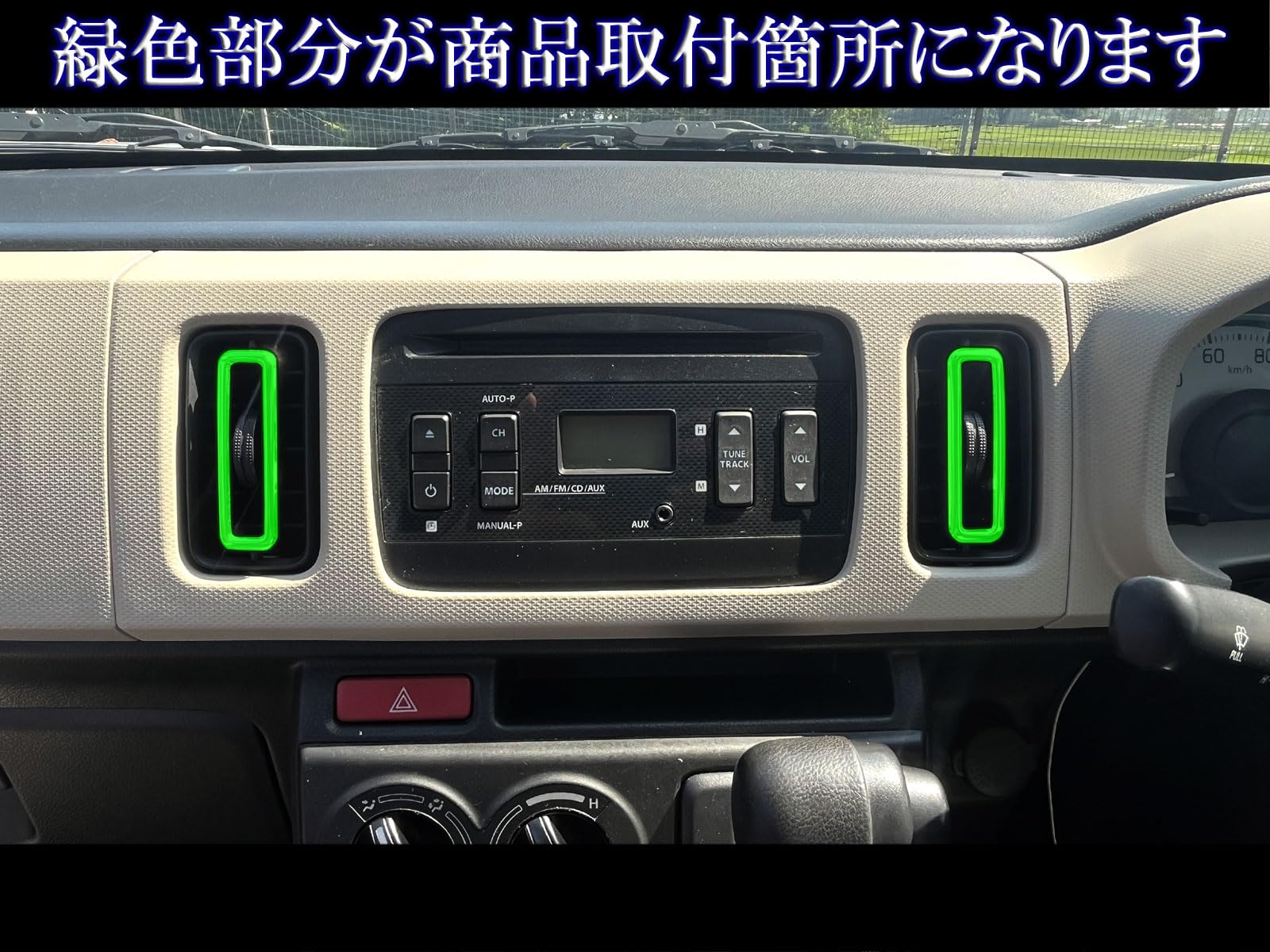 エアコンリング Amazon | [Accesments] エスクード 対応 ダイヤルカバー