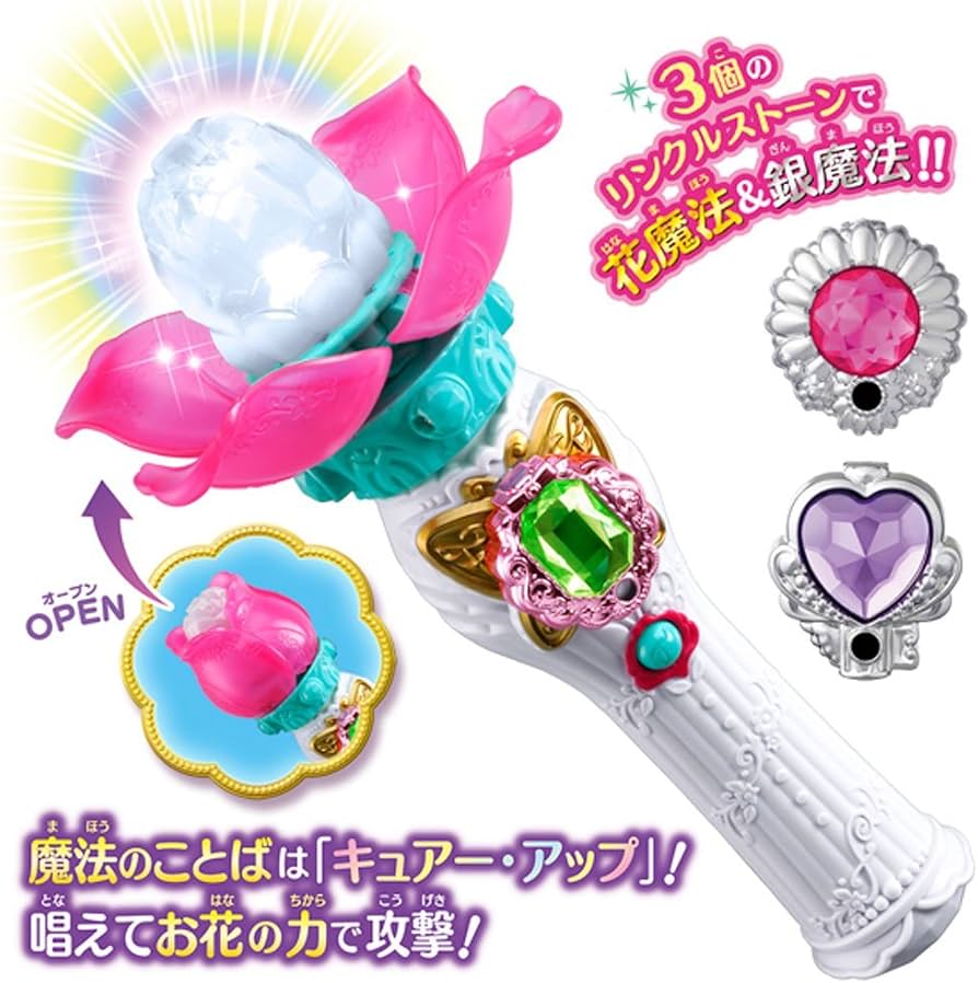 魔法つかいプリキュア リコ プリザーブドフラワー アレンジメント 71QDW82aSQL._AC_UF894,