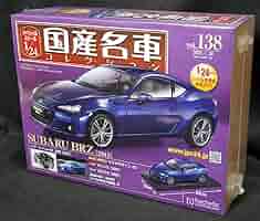 Amazon | 138 スバル BRZ 2012国産名車コレクション1/24