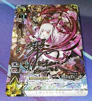 白猫tcgルウシェ未開封 白猫TCG 1弾 EX ルウシェ - メルカリ