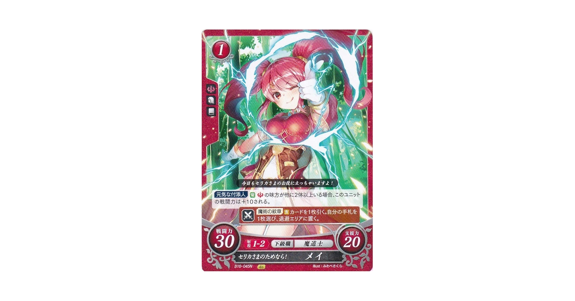 ヨヨ　ファイアーエムブレム　サイファ　風花セット ヨヨ様専用 ファイアーエムブレム サイファ 風花セット - メルカリ