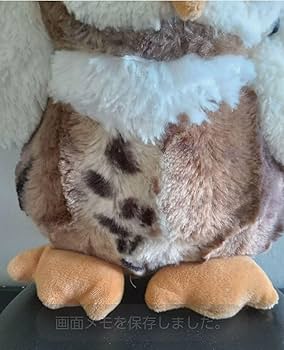 nici ニキ ぬいぐるみ　オウル フクロウ　25センチサイズ Amazon.co.jp: nici ニキ ぬいぐるみ オウル フクロウ 25センチ