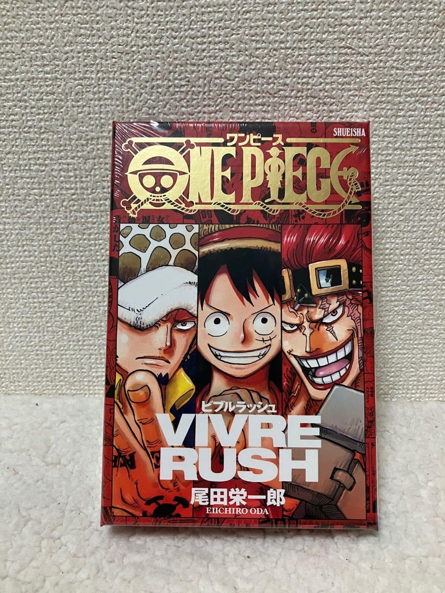 Amazon.co.jp: ワンピ ース ONEPIECE VIVRE RUSH ビブルラッシュ