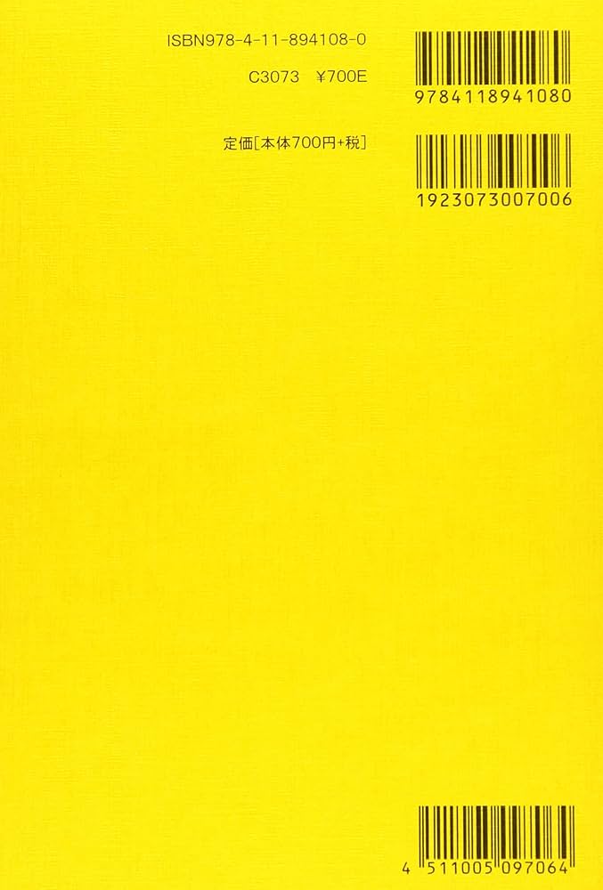 オイレンブルクスコア モーツァルト モテット「エクスルターテ