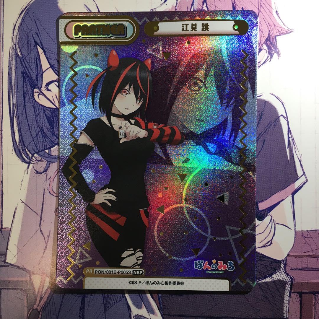 ReバースぽんのみちNBP まとめ