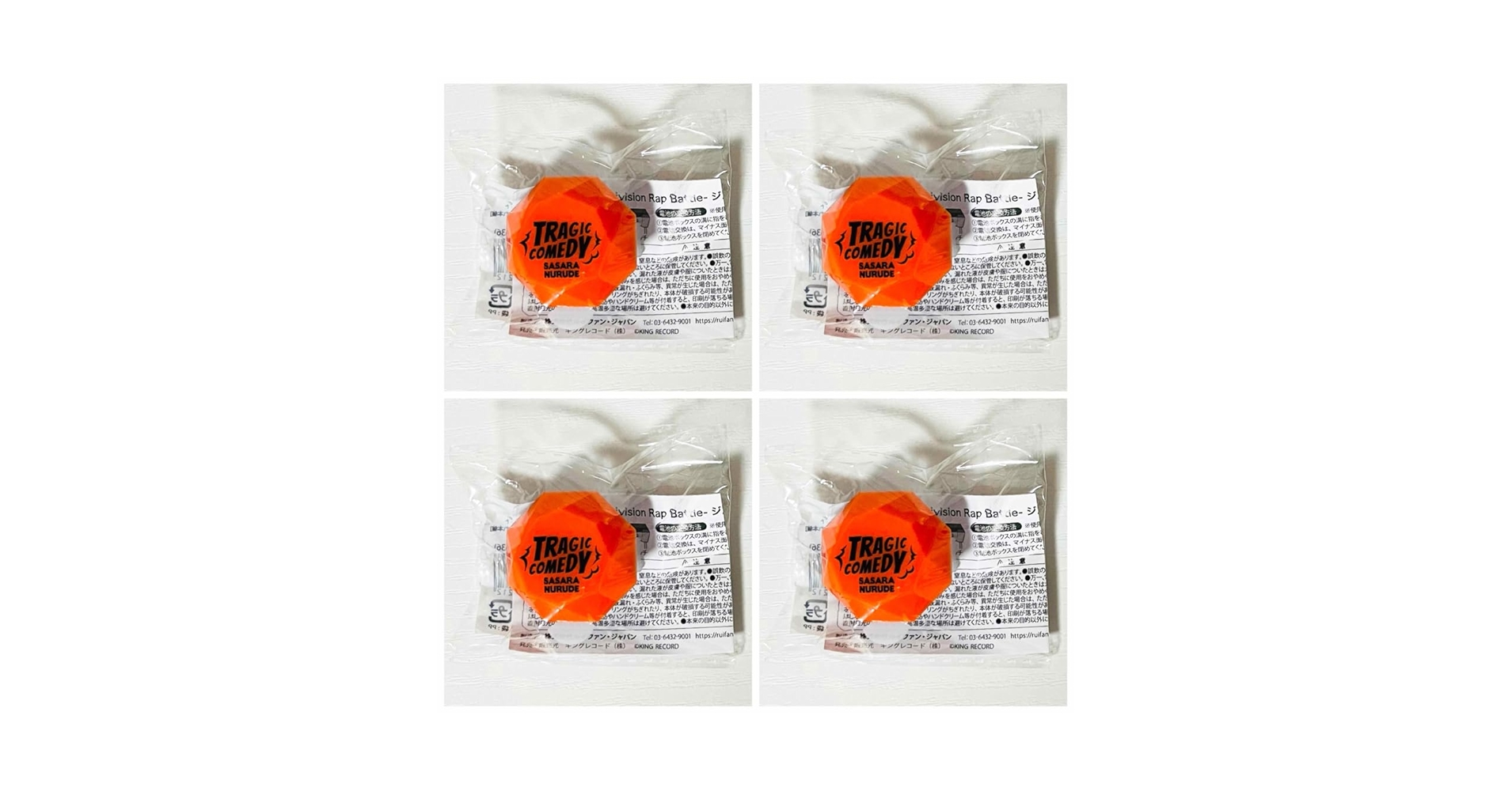 Amazon.co.jp: ヒプノシスマイクヒプマイ白膠木簓リングライト4