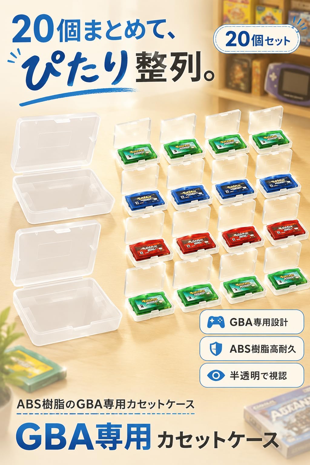 Amazon.co.jp: fogman カセットケース ゲームボーイ アドバンス GBA