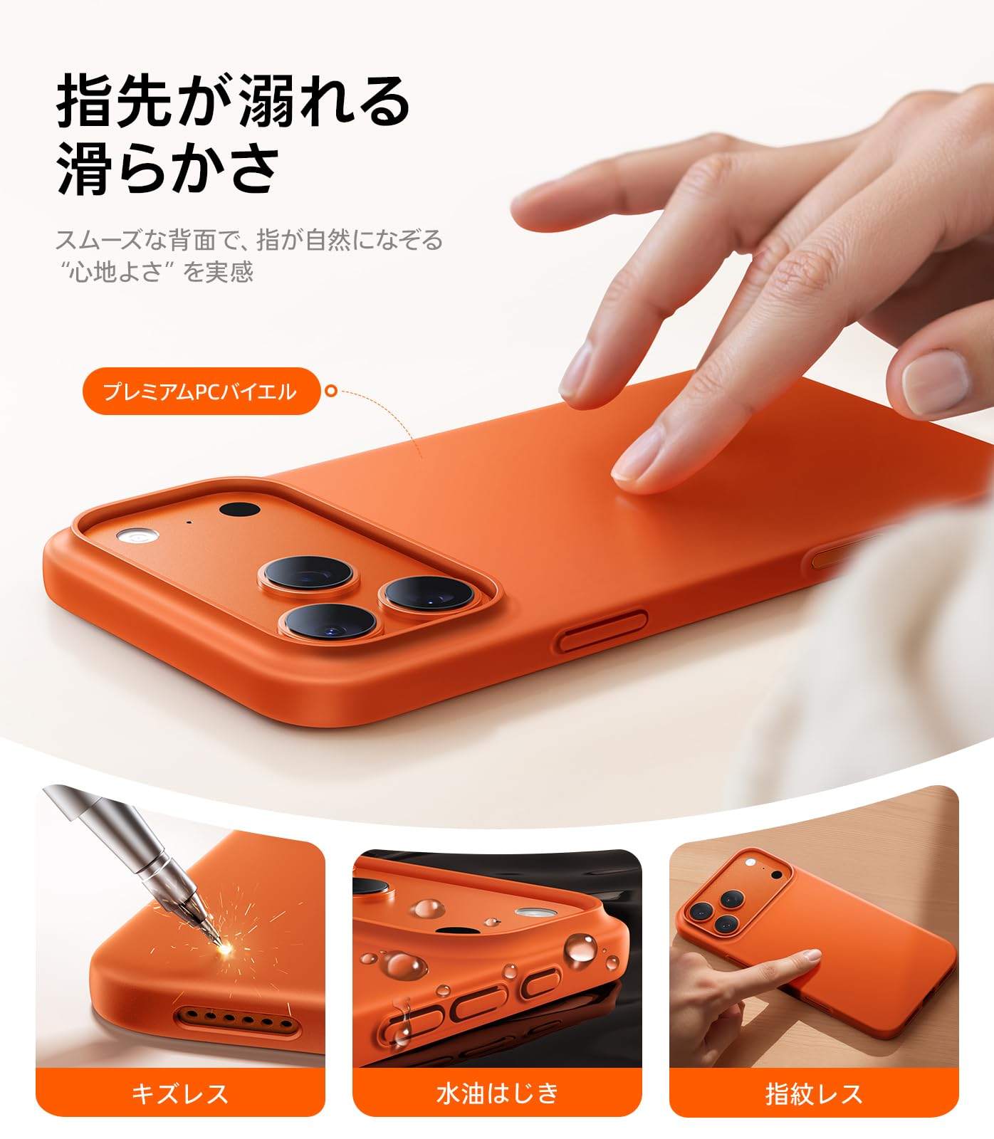 スマートフォン Amazon.co.jp: TORRAS iPhone 17 Pro Case【Ultra-thin・Ultra-light