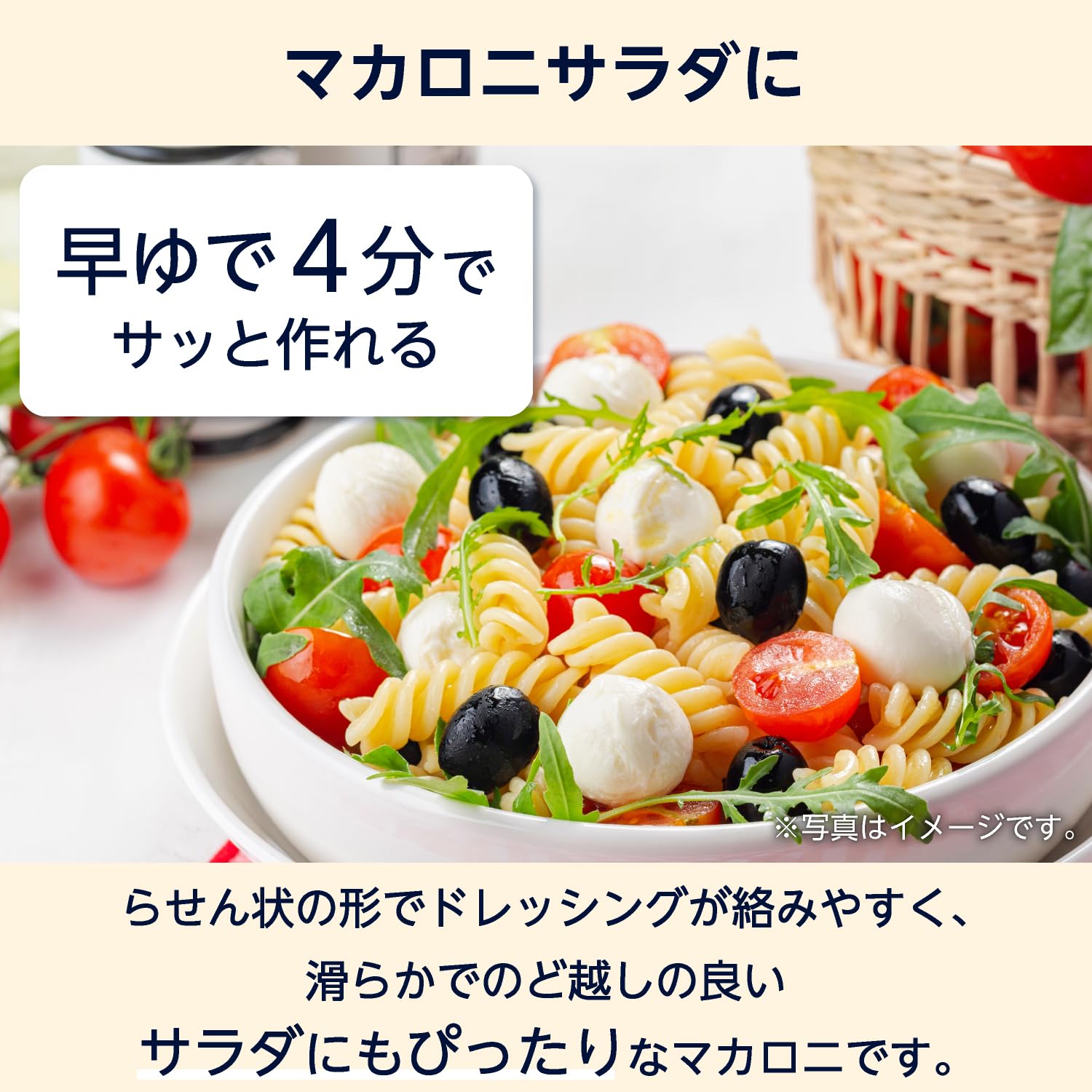 Amazon.co.jp: by Amazon 早茹でマカロニ 300g×3袋 スクリュータイプ