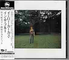 Amazon.co.jp: CD Kimiko Kasai + Kosuke Mine Quartet Yellow