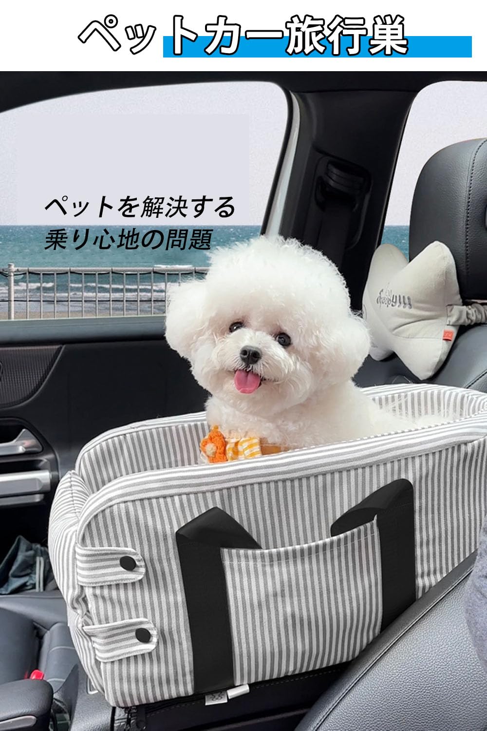 Amazon.co.jp: ペットドライブボックス センターコンソール 犬 猫 お