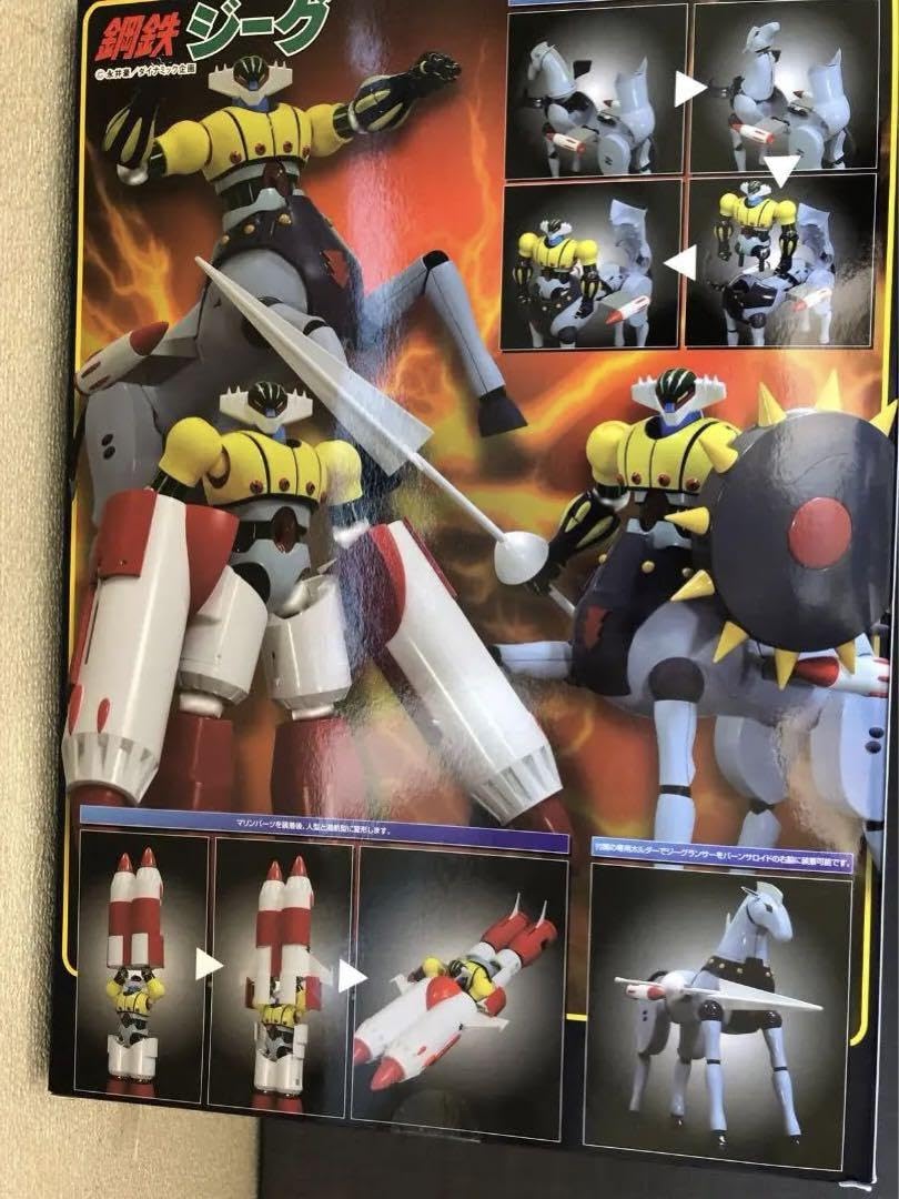 Amazon.co.jp: 鋼鉄ジーグ&パーンサロイド&マリンパーツ ノンスケール