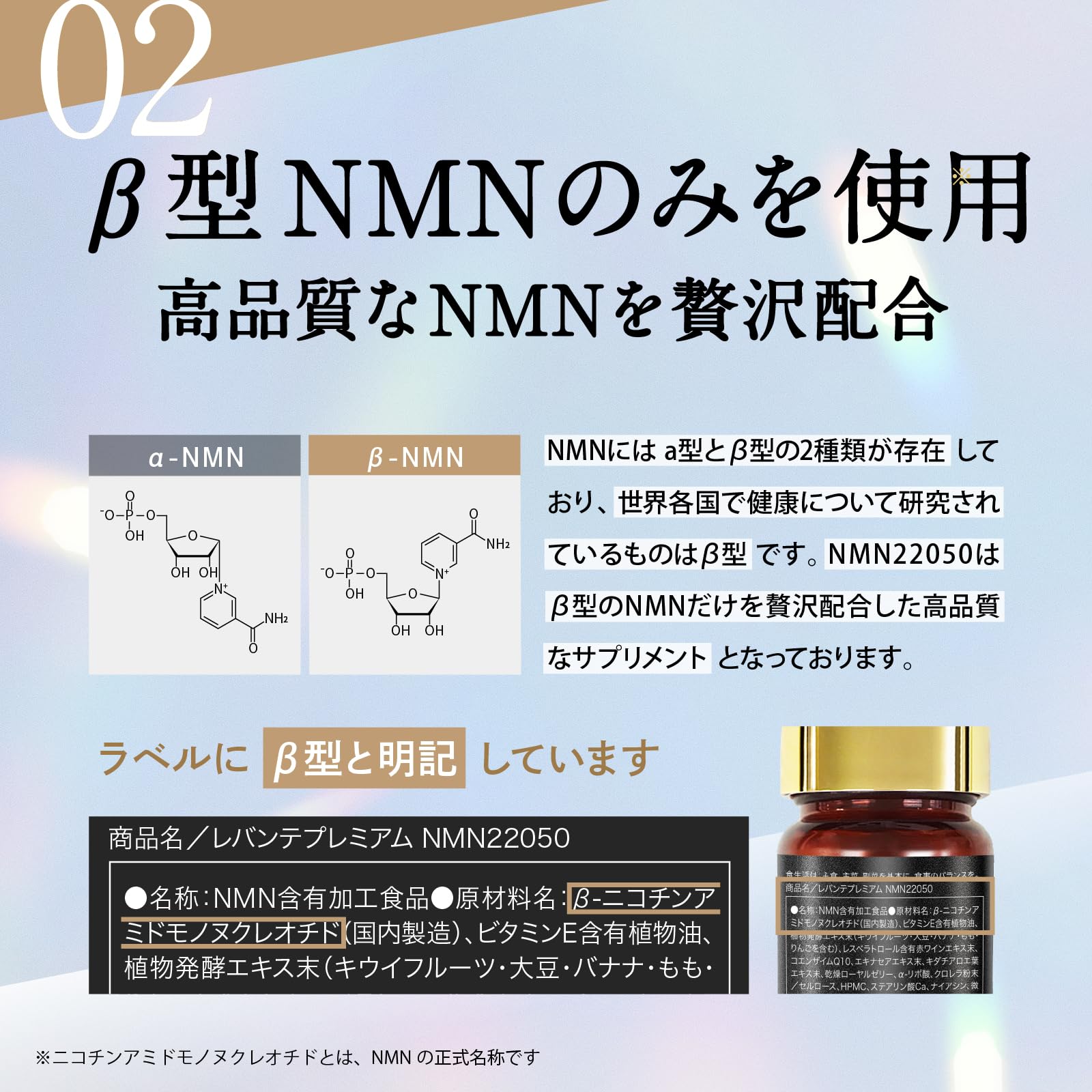 Amazon | NMN サプリ 22050mg 日本製 高純度100% 分析済 カプセル 耐酸