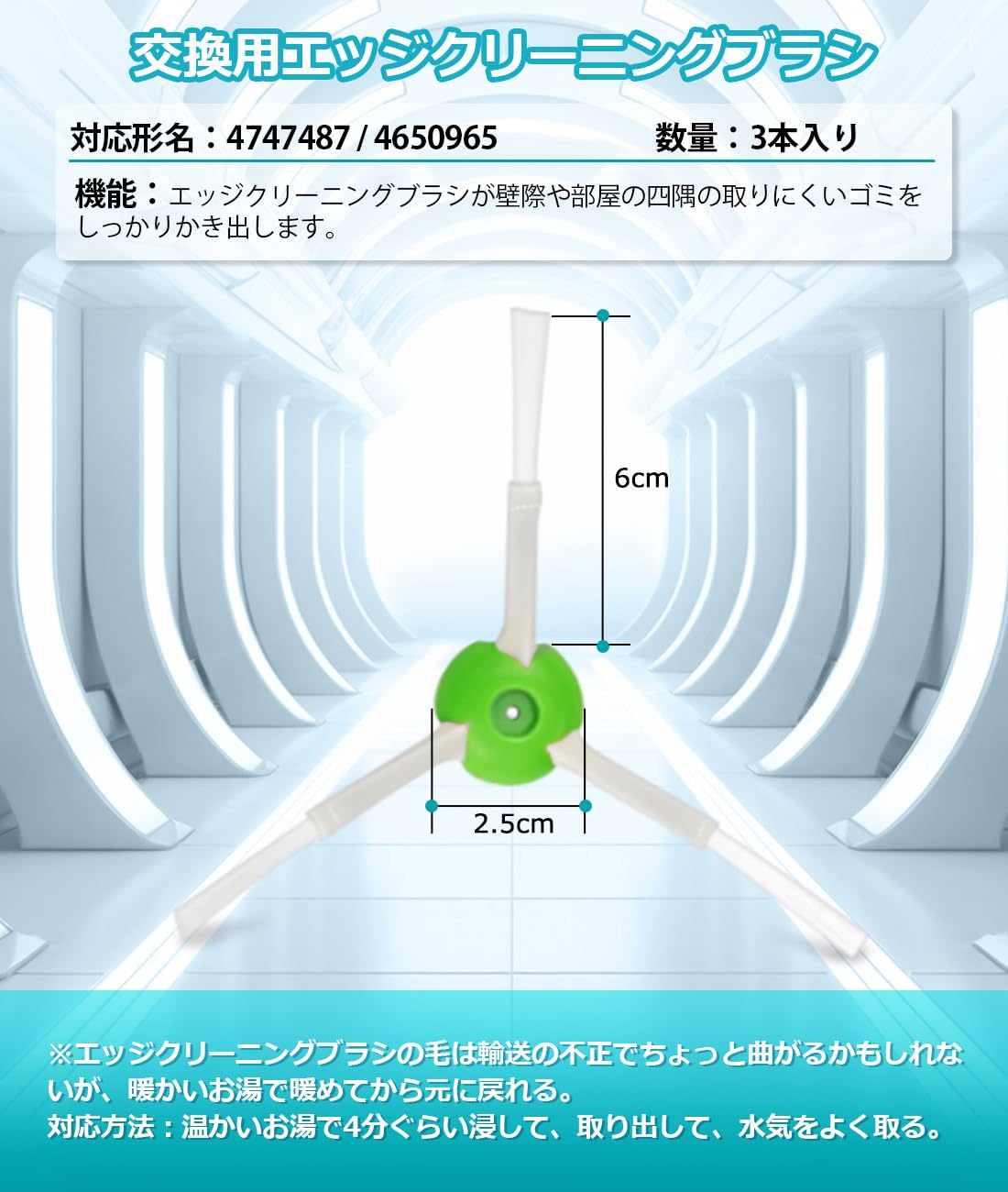 Amazon | ルンバ コンボ j7+ 専用 消耗品セット 消耗品 ロボット掃除機