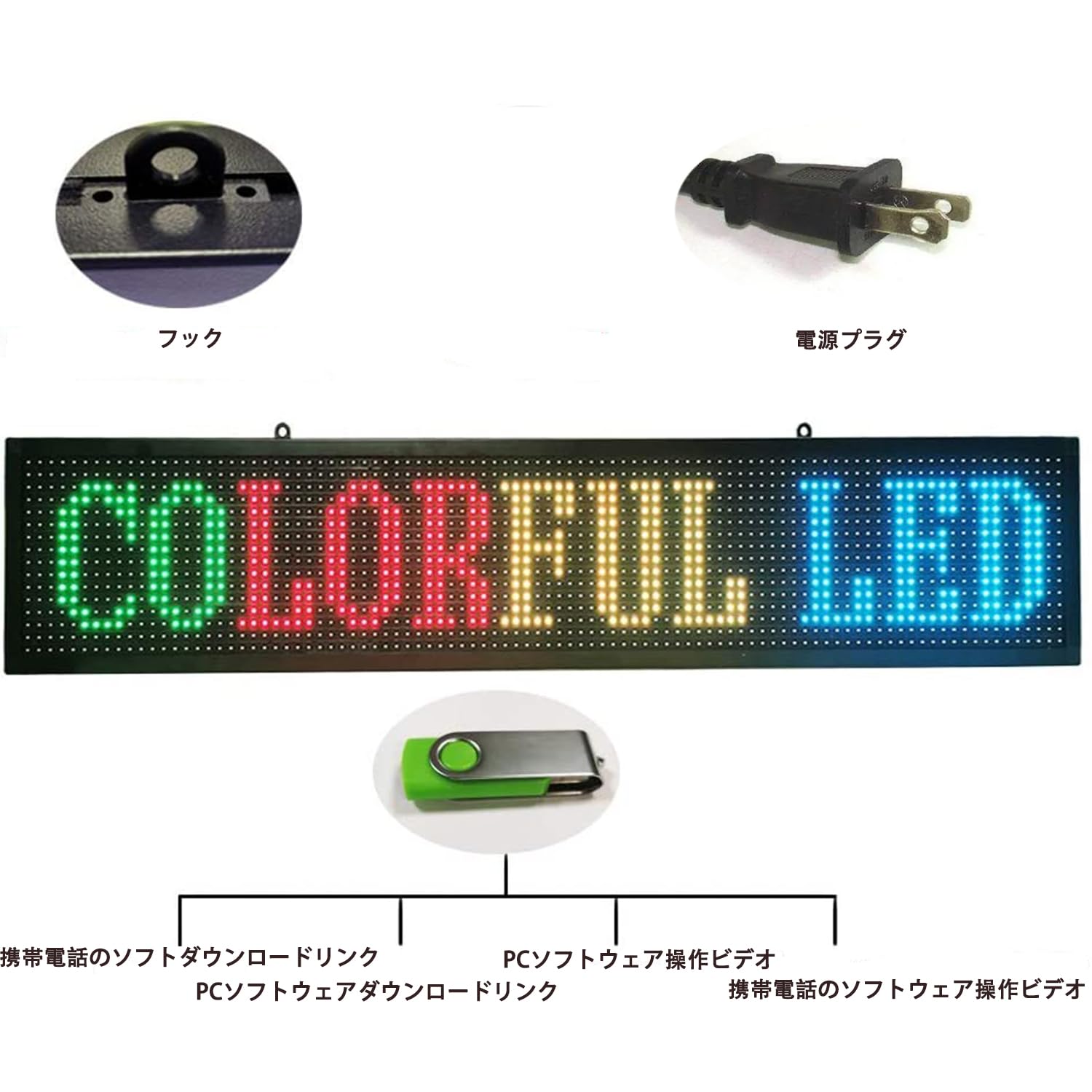 Amazon | 屋外用 100X20CM 電光掲示板 高輝度 LED看板 防水 発光ポード