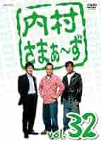 内村さまぁ～ず DVD レンタル版 76巻セット 内村さまぁ～ず DVD レンタル版 76巻セット 内村さまぁーず DVD