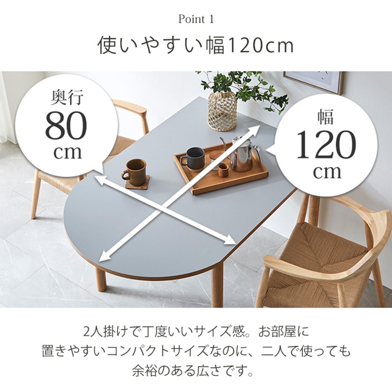 Amazon｜FV Interior ダイニングテーブル 半楕円形 木製 幅120cm×奥行