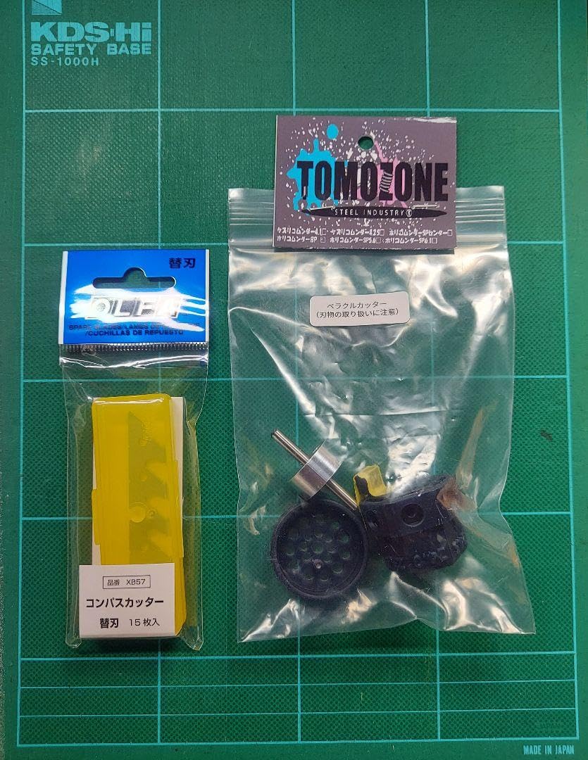 Amazon | TOMOZONE ペラクルカッター 替刃 ミニ四駆 トモゾーン 通販