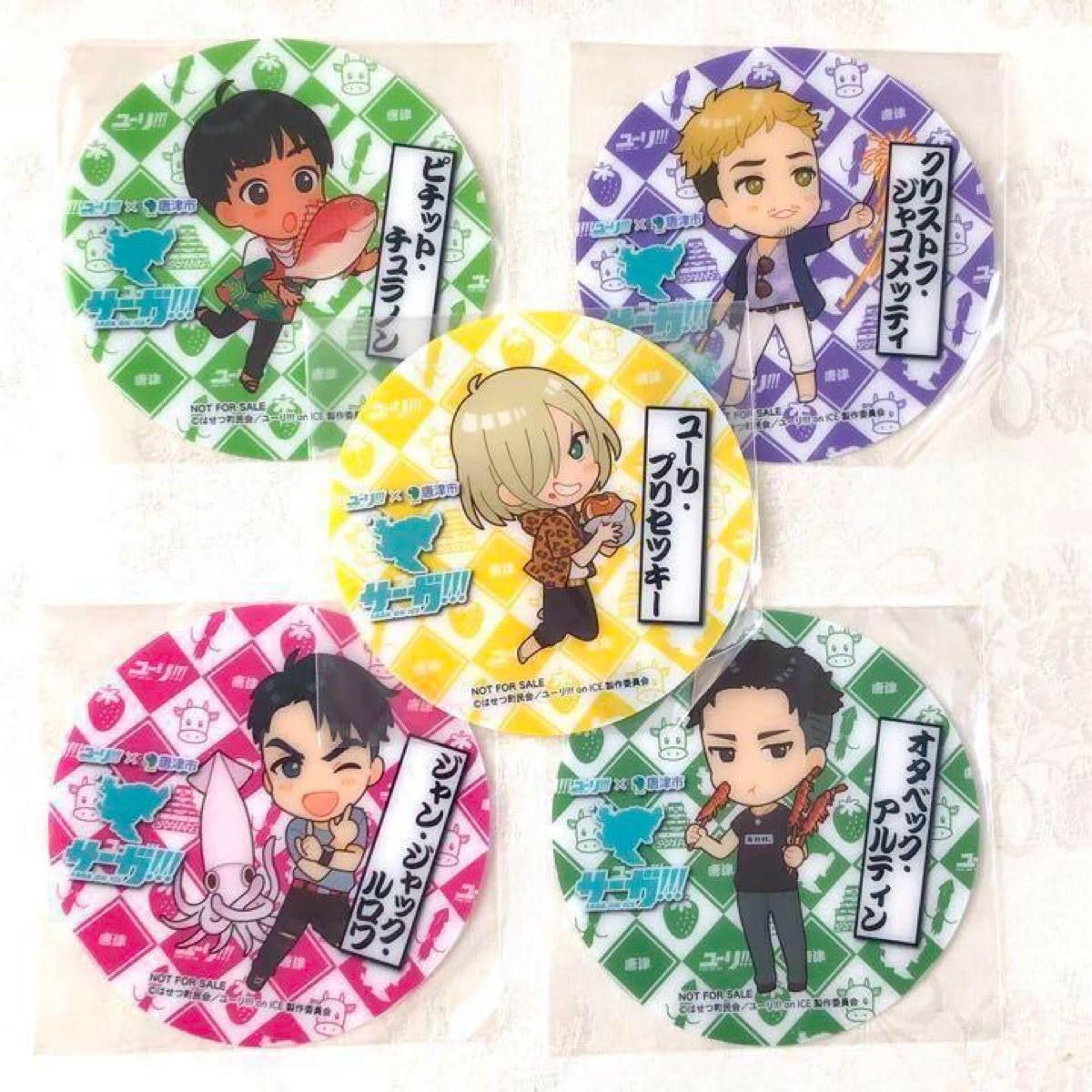 Amazon.co.jp: ユーリオンアイス ユーリ! on ICE サーガ! アクリル 