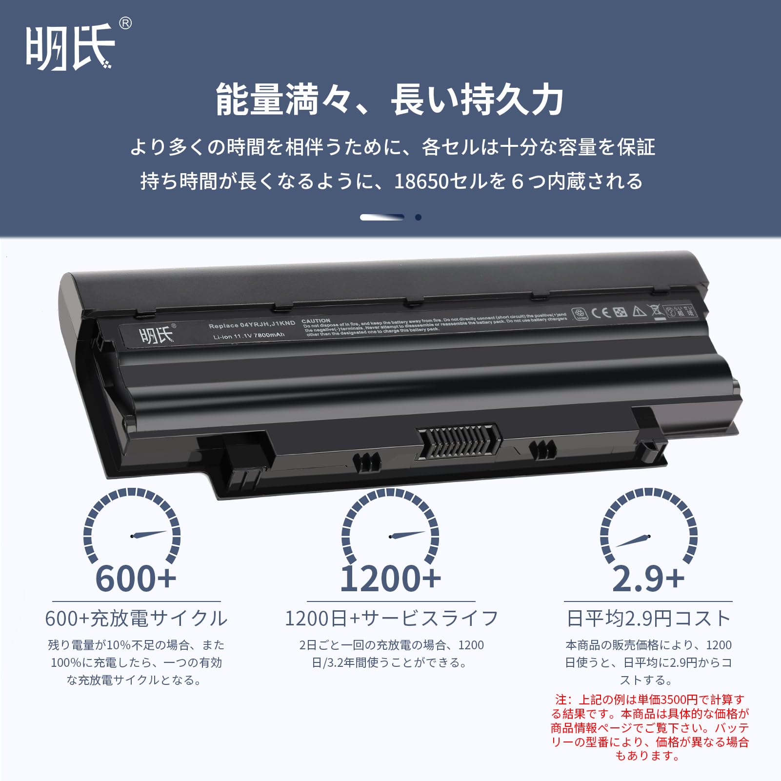 Amazon | Dell Inspiron N5110 対応用 ブラック 【7800mAh・11.1v】 明