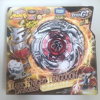 ベイブレード ダークナイトドラグーン 金龍 ver. TAKARA TOMY Ronin Dragoon / Dark Knight Dragooon LW160BSF