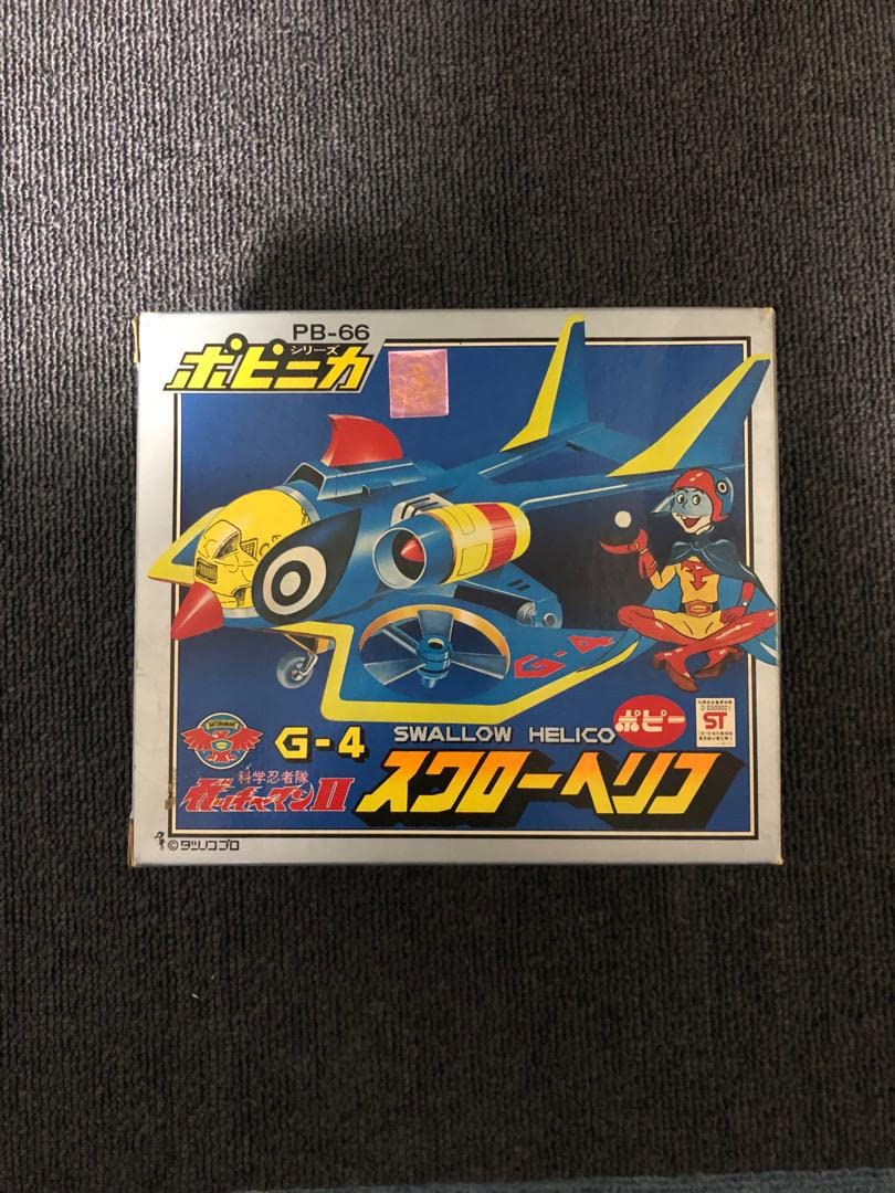 科学忍者隊ガッチャマンII PB-66 G-4 スワローヘリコ 超合金 ポピー