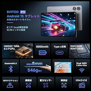 Amazon.co.jp: 【専用ケースプレゼント】タブレット 11インチ Android