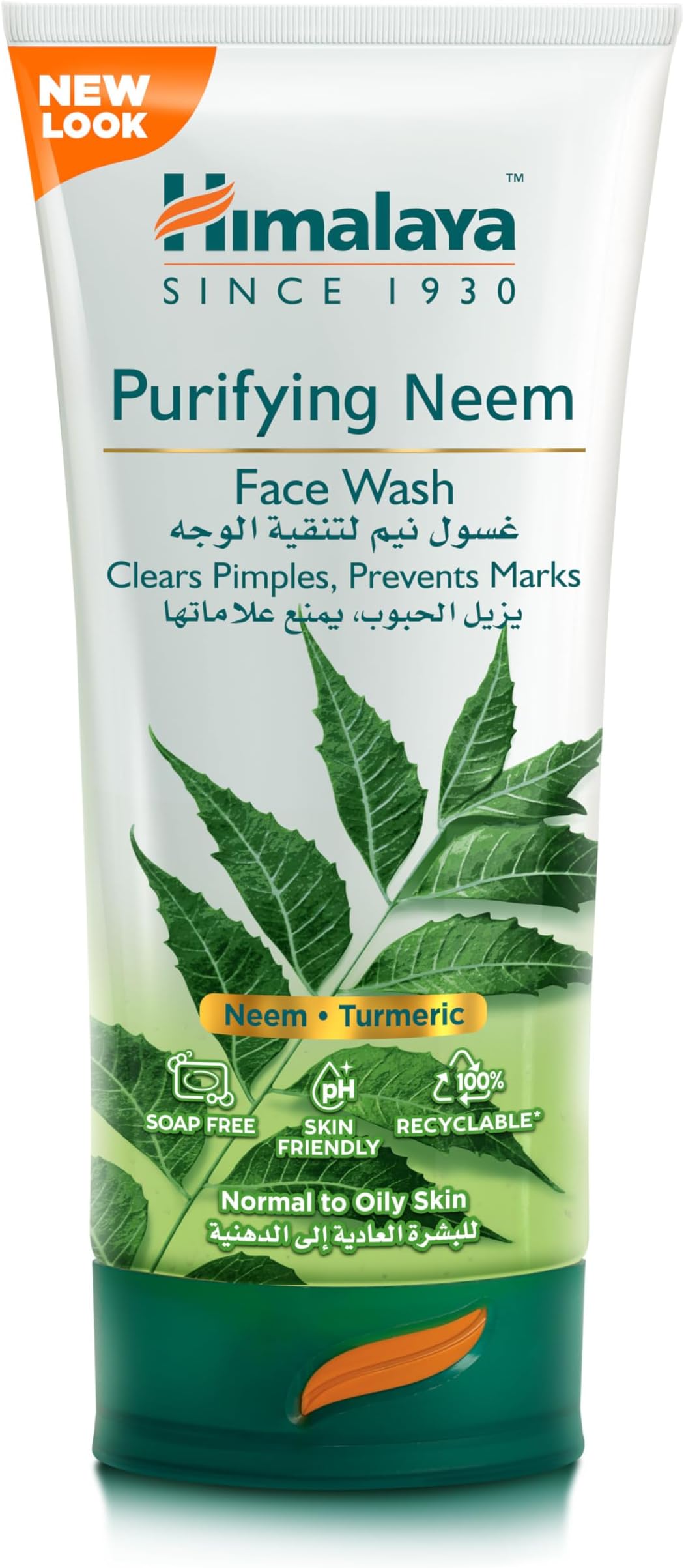 Himalaya Purifying Neem Face wash