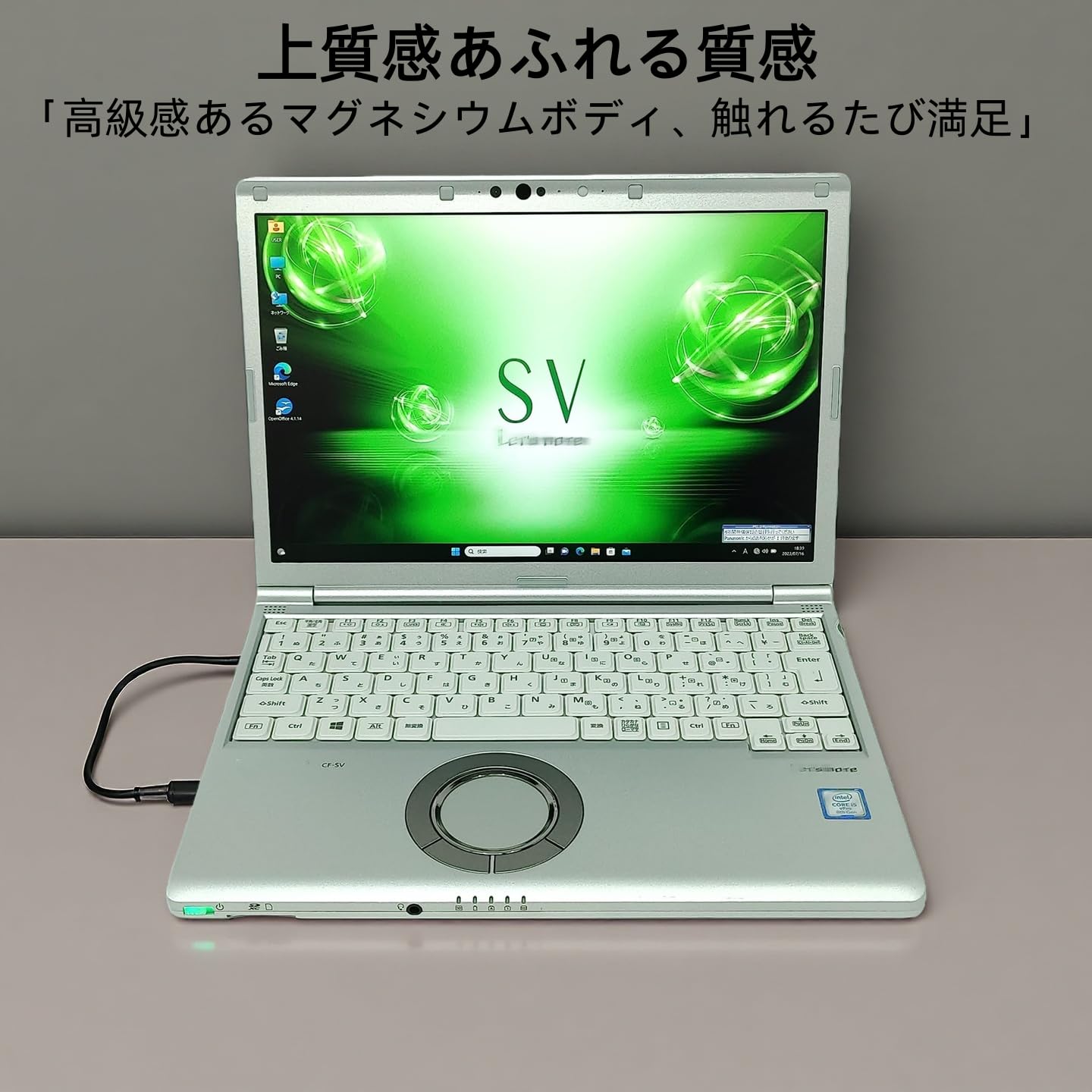 Amazon.co.jp: 【整備済み品】ノートパソコン Let`s note CF-SV7 超