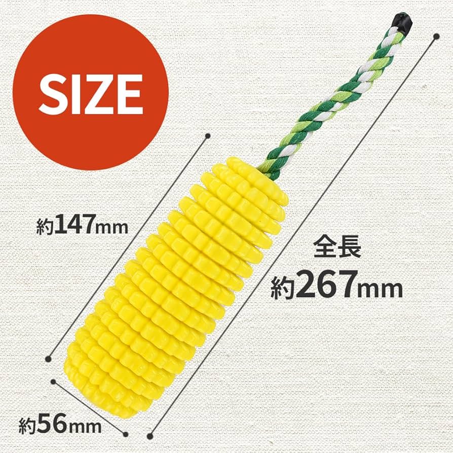 Amazon | 犬用おもちゃ トウモロコシ 音が出る 引っ張る 咥える
