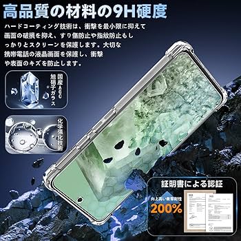 Google pixel 8a 128GB アロエ ガラスフィルムケース付き Amazon.co.jp: 対応 Google Pixel 8A ケース クリア ケース