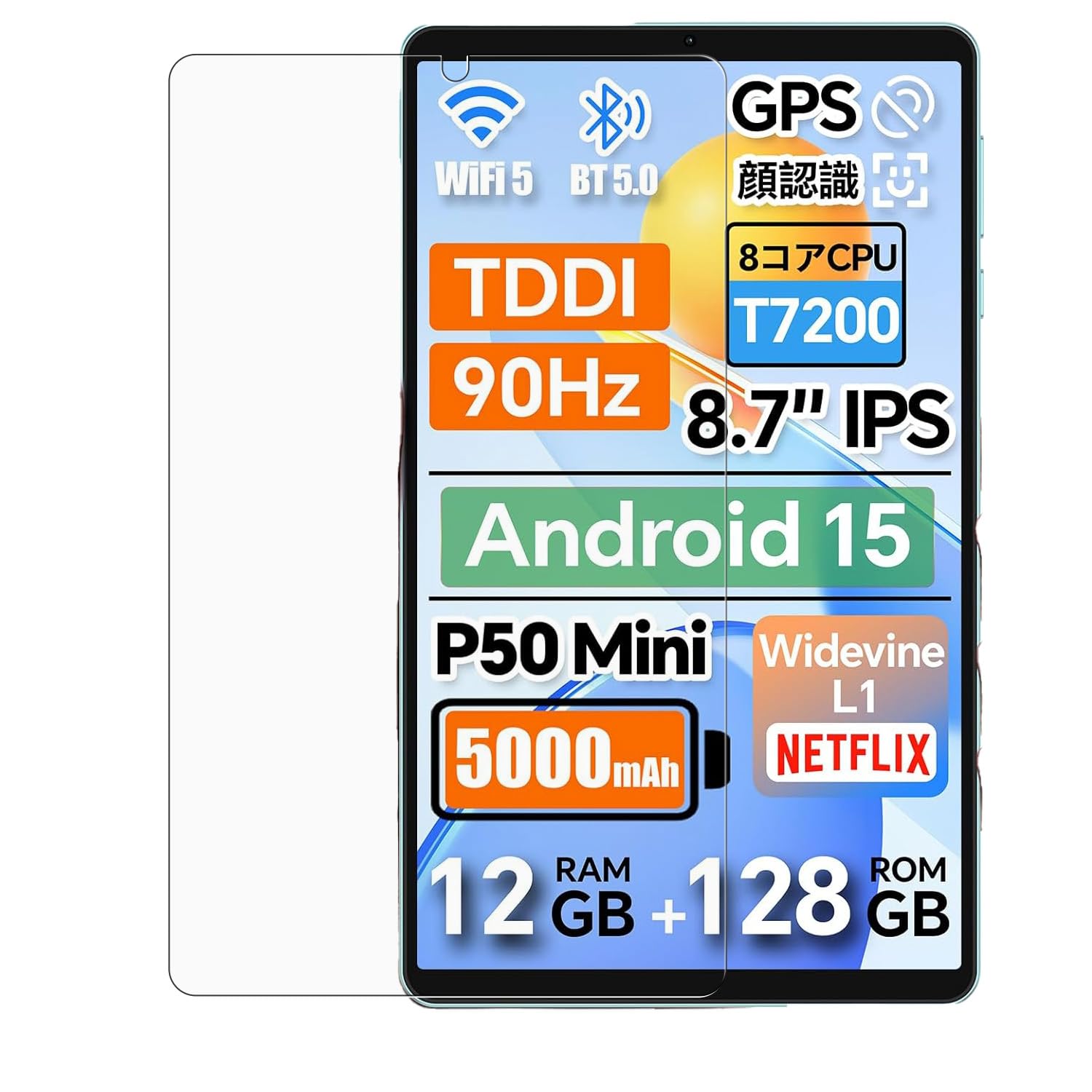 Amazon.co.jp: 【1枚セット】Teclast T50 mini / P50 mini 用