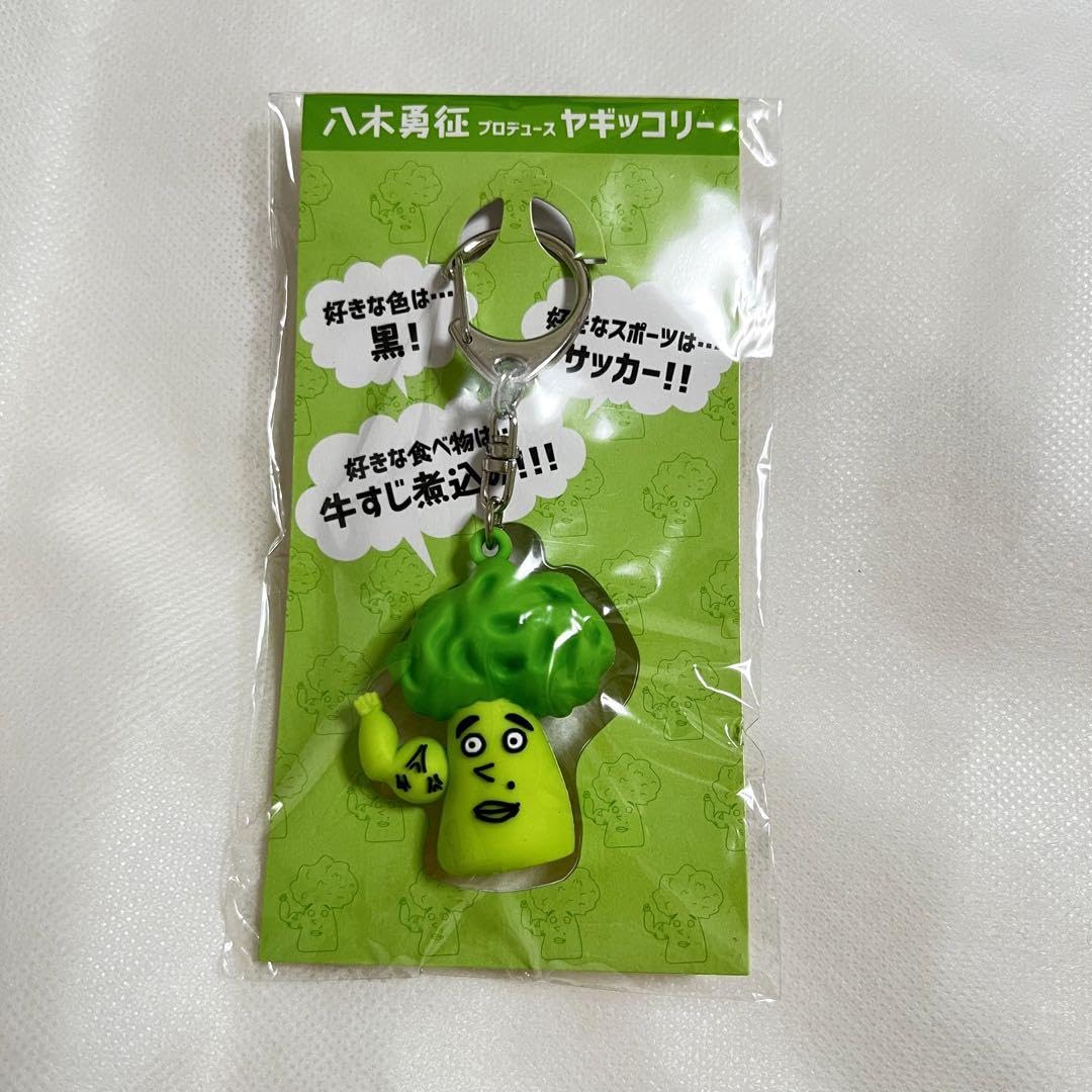 Amazon.co.jp: 八木勇征 メンプロ セット ヤギッコリー : ホーム＆キッチン