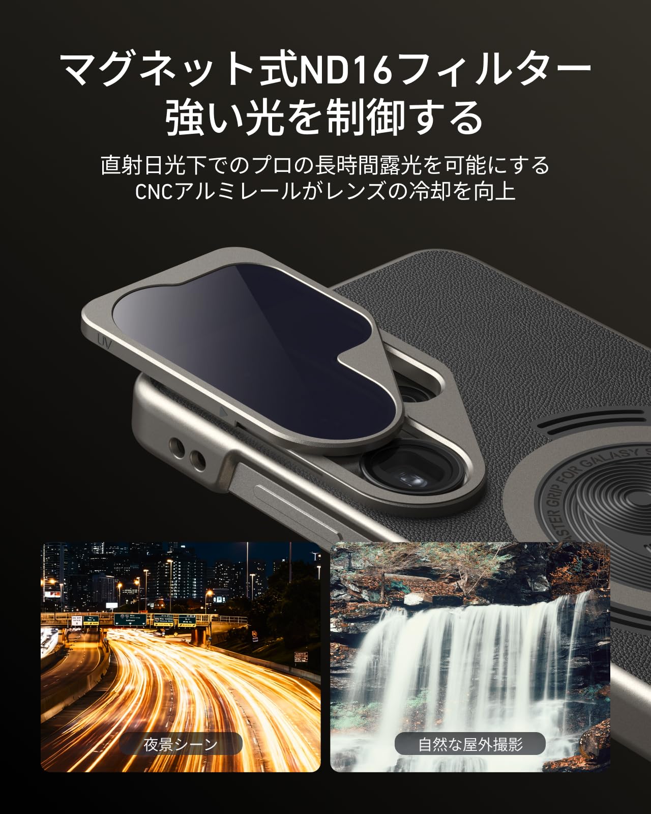 TELESIN カメラグリップGalaxy S26 Ultra Amazon.co.jp: TELESIN Master グリップ Galaxy S26 Ultra 専用 カメラ