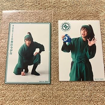 Amazon.co.jp: 忍たま乱太郎 ミュージカル 忍ミュ 善法寺伊作 第