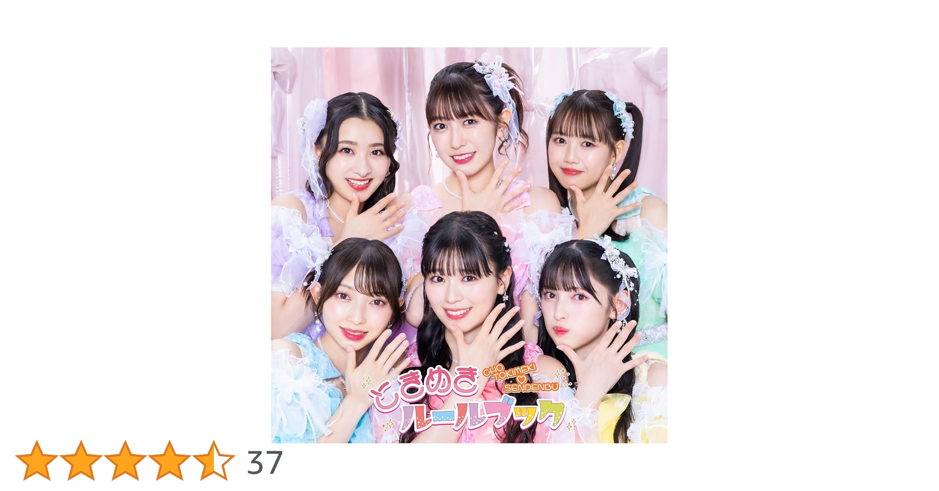 71QE5gZGg0L.jpg_BO30,255,255,