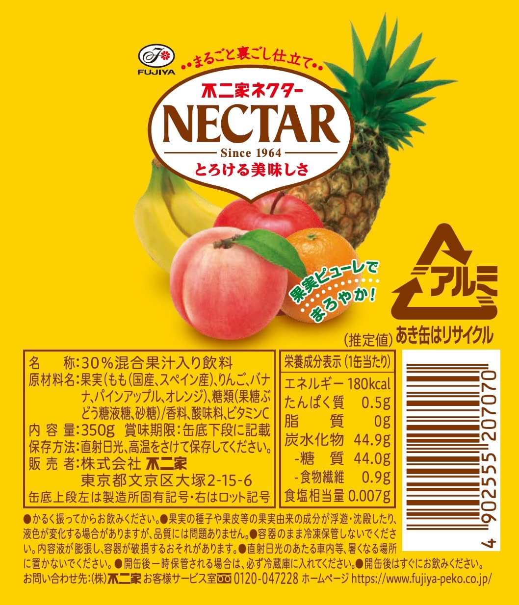 伊藤園 不二家 ネクターミックス(缶) 350g ×24本