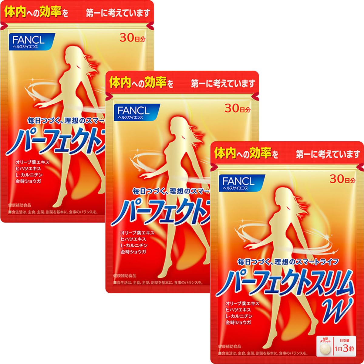 Amazon | ファンケル (FANCL) パーフェクトスリムW 90日分 (30日分×3袋