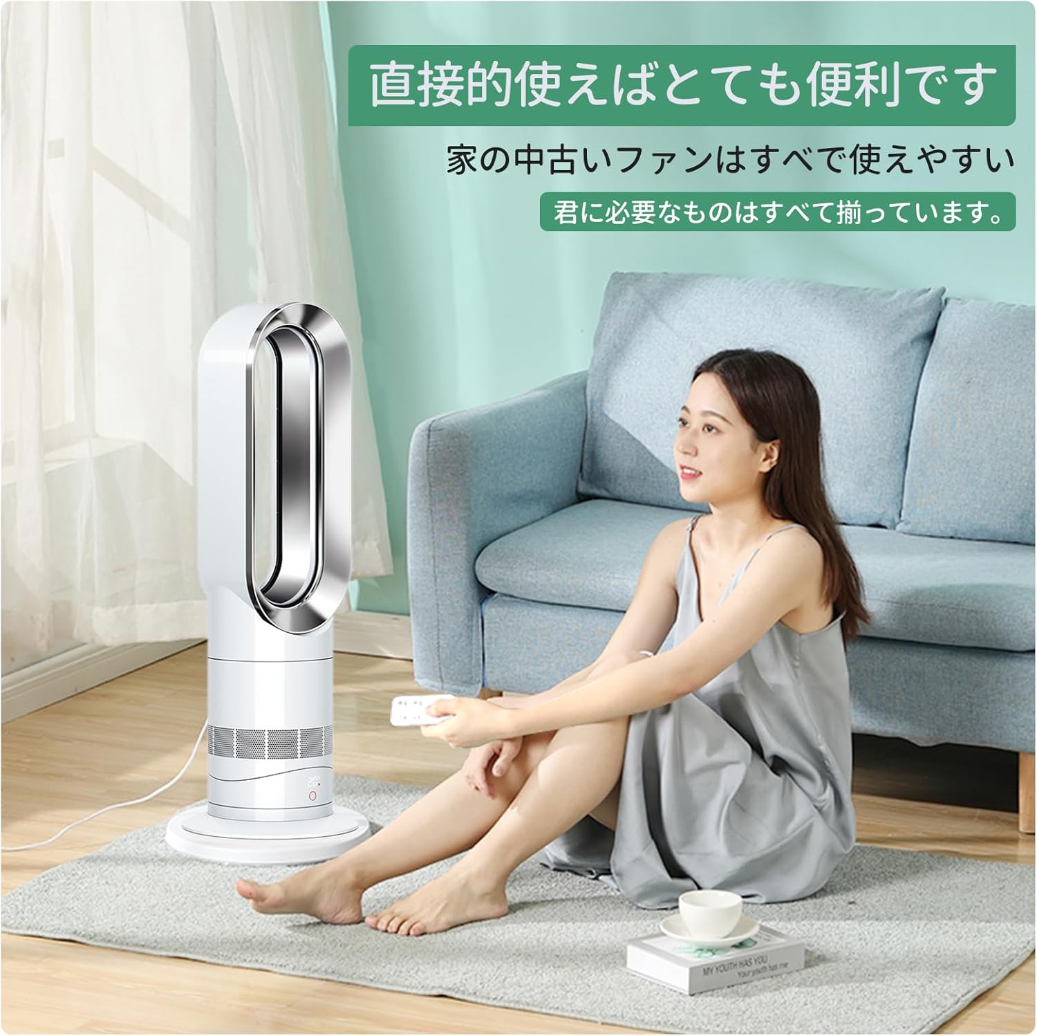 AVTVA HP04 HP07 交換用リモコン for ダイソン Dyson Hot + Cool 设定 