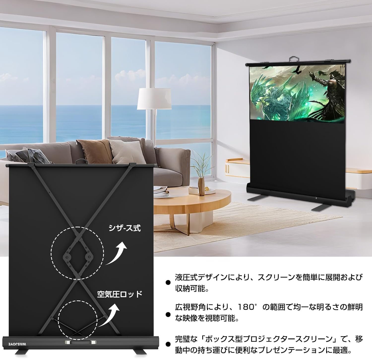 Amazon | Wasjoye プロジェクタースクリーン 80インチ 自立式 携帯型