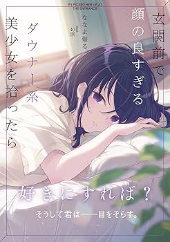 ★未使用に近い美品★ LOVE'S ROCK ペイントツナギ ゆるダボ 原宿系 ☆未使用に近い美品☆ LOVE'S ROCK ペイントツナギ ゆるダボ 原宿系