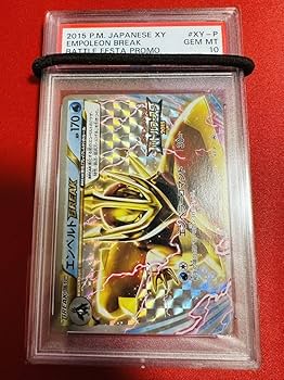希少BREAKカード　まとめ売り　11枚　ホウオウBREAK プロモ　引退品 希少BREAKカード まとめ売り 11枚 ホウオウBREAK プロモ 引退品