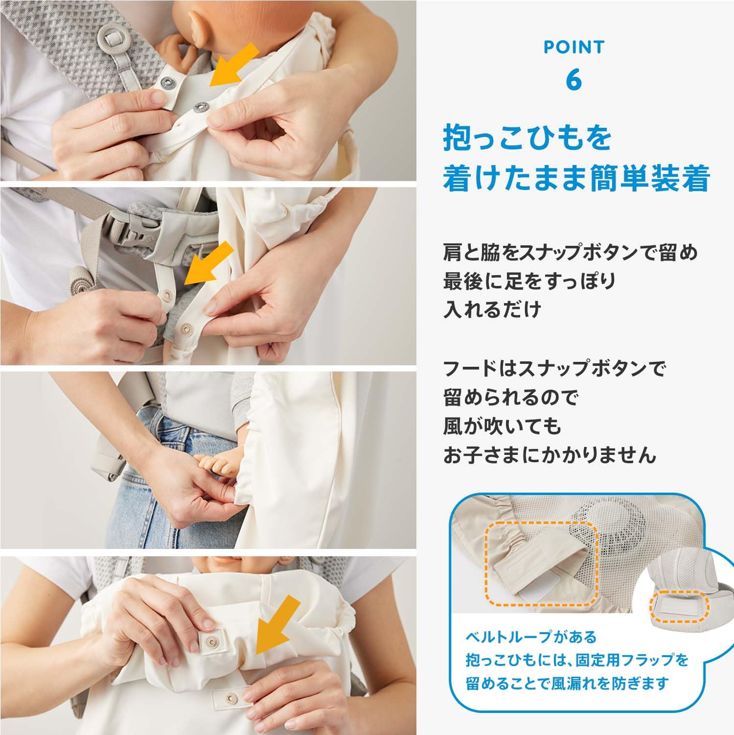 Amazon | BabyHopper ベビーホッパー 空調ベビ-ケープR 保冷ジェル付