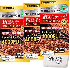 Natto Kinase Premium Natto Kinase Supplement 4000FU 120 Tablets Meiji Chemicals (120 Tablets x 3 Pieces)